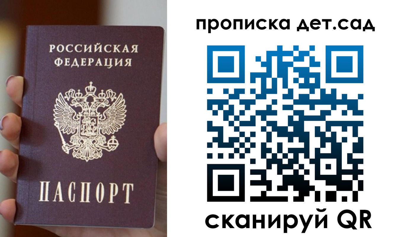 найти адрес прописки в Лукоянове