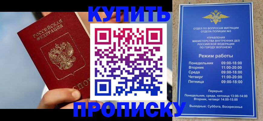 временная регистрация адрес в Лукоянове