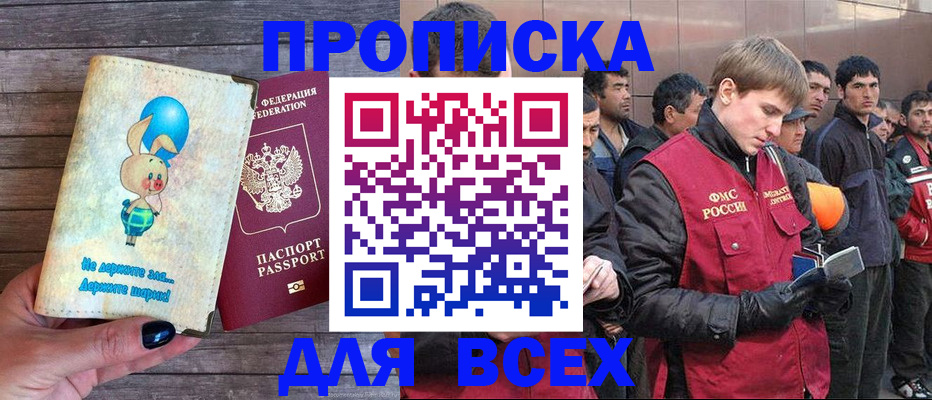 временная регистрация госуслуги в Лукоянове